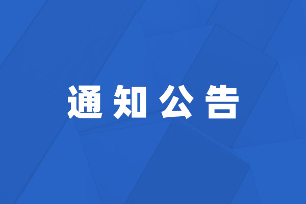 危险废物爆发单位信息果真 (2025年1-12月)